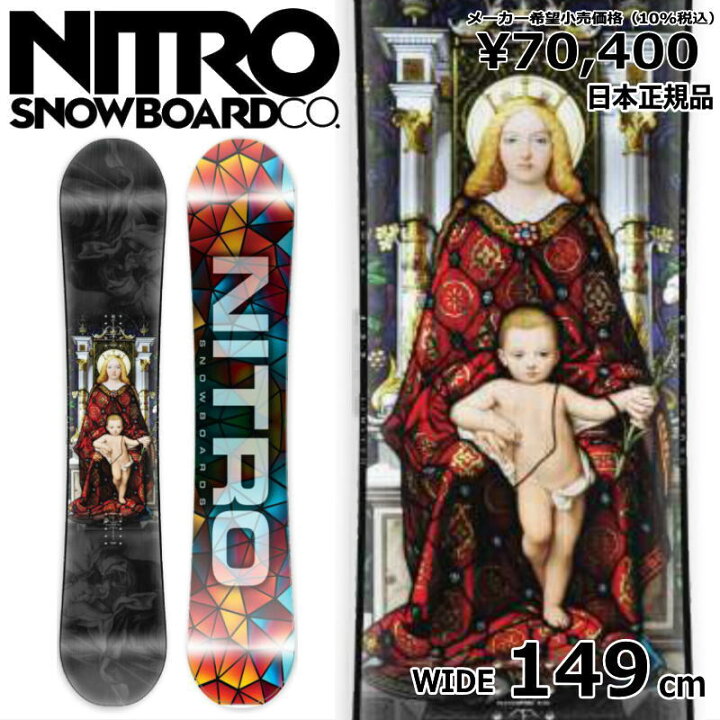楽天市場】23-24 NITRO DEMAND LTD GULLWING WIDE 149cm ナイトロ  