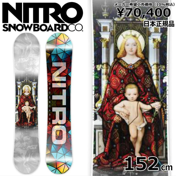 楽天市場】23-24 NITRO DEMAND LTD CAM-OUT 152cm ナイトロ デマンド  