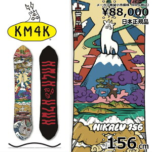 Tt y\񏤕iz 156cm KM4K HIKALU JVJqJ 25-26 I[Eh J[rO {KiY Xm[{[h P Lo[