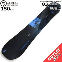 楽天市場】public スノーボードの通販