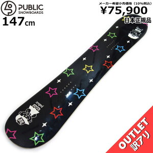 yXg1_zfB[X Xm[{[h  ^ PUBLIC GENERAL PUBLIC JIBGURL HYBRID CAMBER 147cm AEgbg Lo[