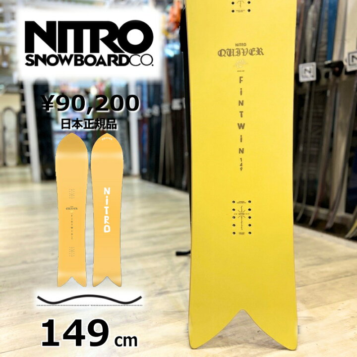 楽天市場】【即納! 13時までのご注文で最短翌日配送！】 24-25 NITRO 