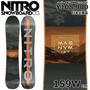 yXg1_zY Xm[{[h  ^ NITRO MAGNUM 159cm 24-25 iCg }Oi I[Eh Lo[