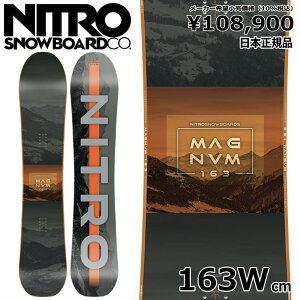 yXg1_zY Xm[{[h  ^ NITRO MAGNUM 163cm 24-25 iCg }Oi I[Eh Lo[