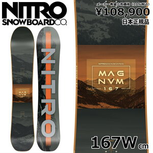 yXg1_zY Xm[{[h  ^ NITRO MAGNUM 167cm 24-25 iCg }Oi I[Eh Lo[