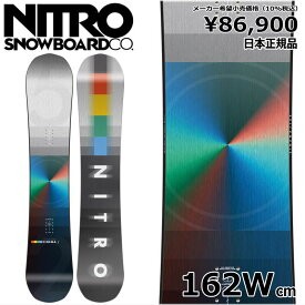 特典付き 【早期予約】 24-25 NITRO CINEMA WIDE 162cm ナイトロ シネマ グラトリ ラントリ フリースタイル 日本正規品 メンズ スノーボード 板単体 ダブルキャンバー