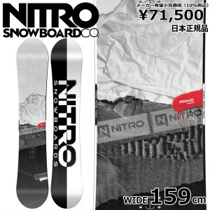 y[z Y Xm[{[h  ^ NITRO PRIME RAW WIDE 159cm 24-25 iCg vC E I[Eh J[rO tbg