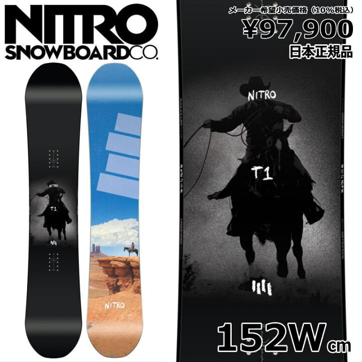 楽天市場】特典付き 【早期予約商品】 24-25 NITRO T1 WIDE 152cm  
