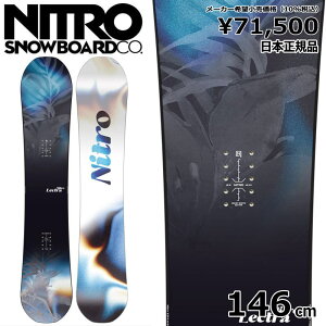 【即納】 レディース スノーボード 板 型落ち NITRO LECTRA CAM-OUT 146cm 24-25 ナイトロ オールラウンド キャンバー