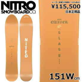 特典付き 【早期予約商品】 24-25 NITRO SLASH WIDE 151cm ナイトロ スラッシュ オールラウンド カービング 日本正規品 メンズ スノーボード 板単体 キャンバー