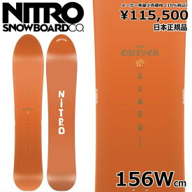 特典付き 【早期予約商品】 24-25 NITRO SLASH WIDE 156cm ナイトロ スラッシュ オールラウンド カービング 日本正規品 メンズ スノーボード 板単体 キャンバー