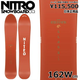 特典付き 【早期予約商品】 24-25 NITRO SLASH WIDE 162cm ナイトロ スラッシュ オールラウンド カービング 日本正規品 メンズ スノーボード 板単体 キャンバー