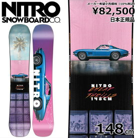 特典付き 【早期予約】 24-25 NITRO CHEAP THRILLS 148cm ナイトロ チープ スリル グラトリ ラントリ フリースタイル 日本正規品 メンズ スノーボード 板単体 フラット