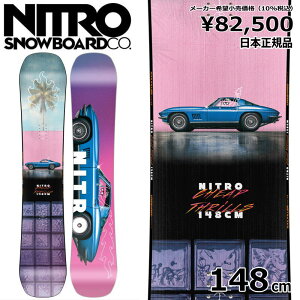 yXg1_zY Xm[{[h  ^ NITRO CHEAP THRILLS 148cm 24-25 iCg `[v X Og g t[X^C tbg