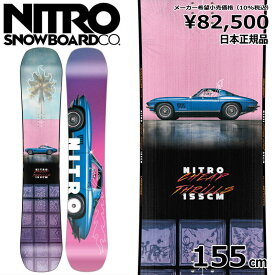 特典付き 【早期予約】 24-25 NITRO CHEAP THRILLS 155cm ナイトロ チープ スリル グラトリ ラントリ フリースタイル 日本正規品 メンズ スノーボード 板単体 フラット
