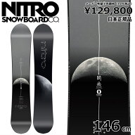 【ラスト1点】レディース スノーボード 板 型落ち NITRO VICTORIA 146cm 24-25 ナイトロ ビクトリア オー…