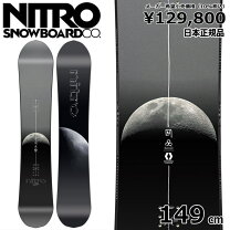 楽天市場】nitro victoria（ウィンタースポーツ｜スポーツ・アウトドア 
