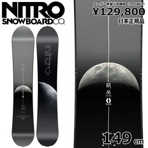 yXg1_zfB[X Xm[{[h  ^ NITRO VICTORIA 149cm 24-25 iCg rNgA I[Eh J[rO Lo[