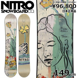 【ラスト1点】レディース スノーボード 板 型落ち NITRO MERCY 149cm 24-25 ナイトロ メルシー グラトリ ラントリ フリースタイル キャンバー