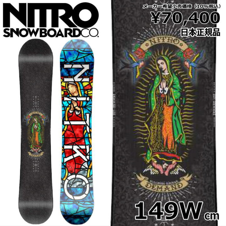 楽天市場】特典付き 【早期予約商品】 24-25 NITRO DEMAND LTD 