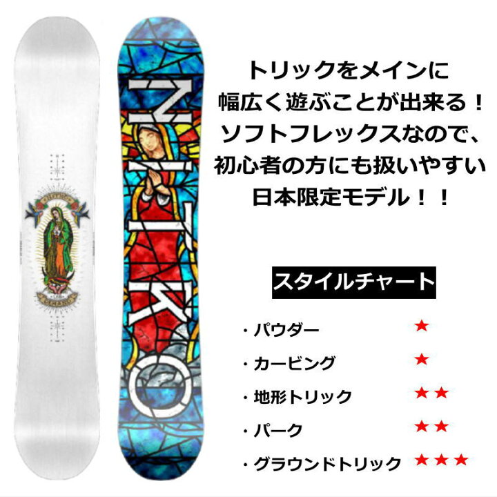 楽天市場】特典付き 【早期予約商品】 24-25 NITRO DEMAND LTD CAM-OUT 