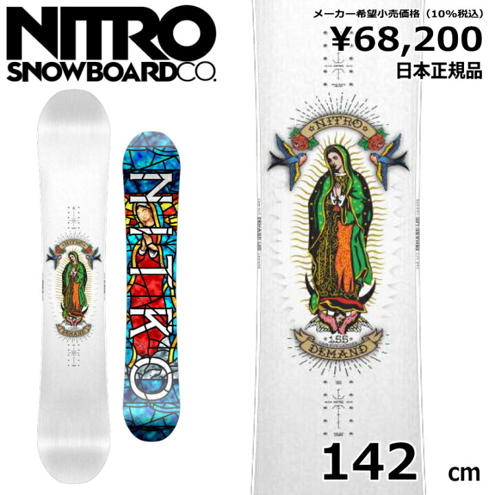楽天市場】特典付き 【早期予約商品】 24-25 NITRO DEMAND LTD CAM-OUT 