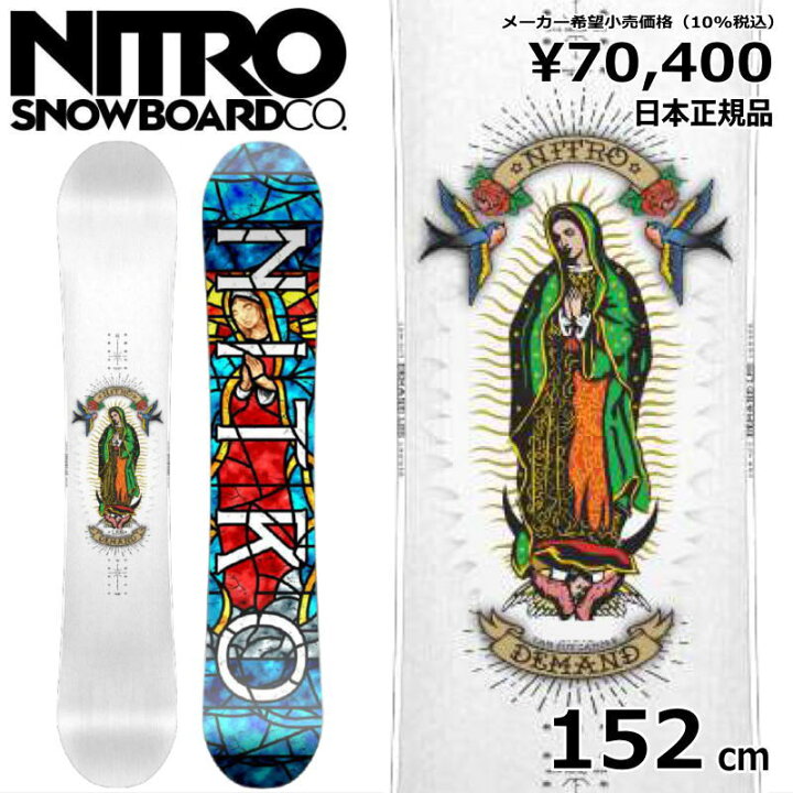 楽天市場】特典付き 【早期予約商品】 24-25 NITRO DEMAND LTD CAM-OUT 
