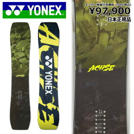 特典付き 【早期予約】 24-25 ［156cm］YONEX ACHSE ヨネックス アクセ グラトリ ラントリ フリースタイル 日本正規品 メンズ スノーボード 板単体 キャンバー