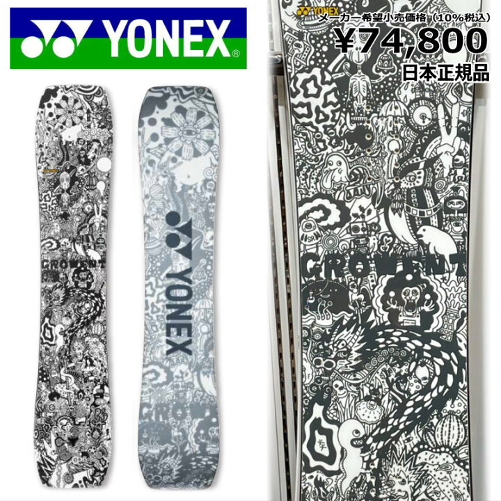 楽天市場】特典付き 【早期予約】 24-25 ［150cm］YONEX GROWENT  