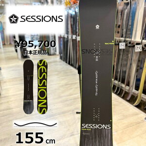 【ラスト1点】メンズ スノーボード 板 型落ち SESSIONS TEAM PLUS 155cm 24-25 セッションズ チーム プラス オールラウンド カービング キャンバー
