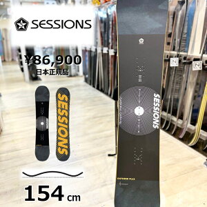 yXg1_zY Xm[{[h  ^ SESSIONS OUTSIDER PLUS 154cm 24-25 ZbVY AEgTC_[ vX I[Eh J[rO Lo[