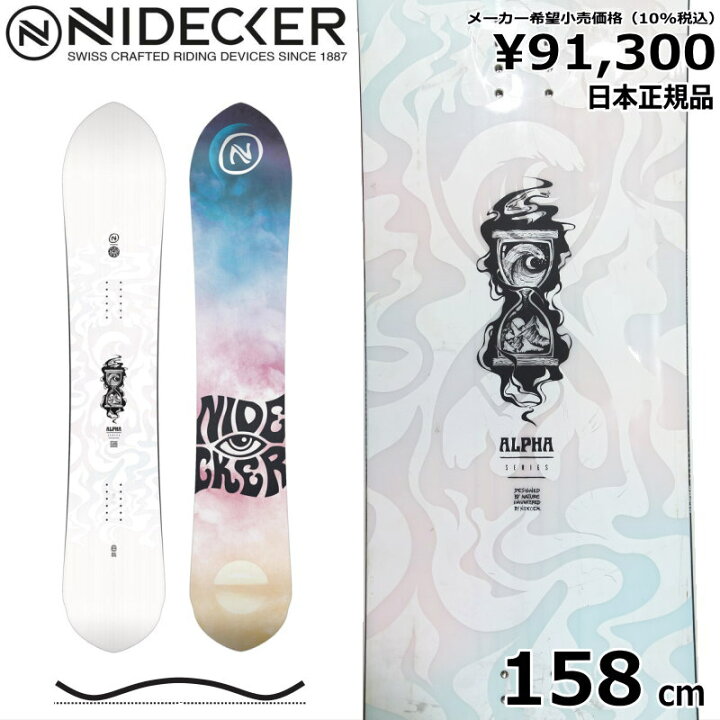 楽天市場】24-25 NIDECKER ALPHA 158cm ナイデッカー アルファ  