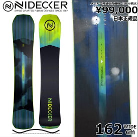 特典付き 【早期予約商品】 24-25 NIDECKER BLADE WIDE 162cm ナイデッカー ブレード オールラウンド カービング 日本正規品 メンズ スノーボード 板単体 キャンバー