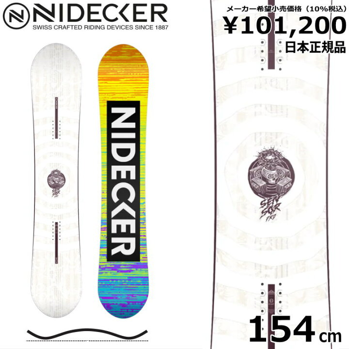 楽天市場】【即納】 24-25 NIDECKER SENSOR PRO 154cm ナイデッカー 