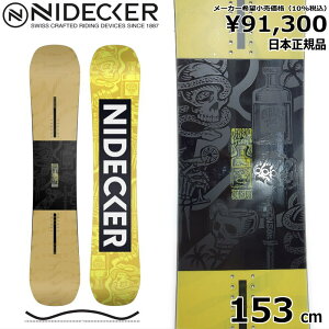 【ラスト1点】メンズ スノーボード 板 型落ち NIDECKER SENSOR TEAM 153cm 24-25 ナイデッカー センサー チーム オールラウンド カービング キャンバー