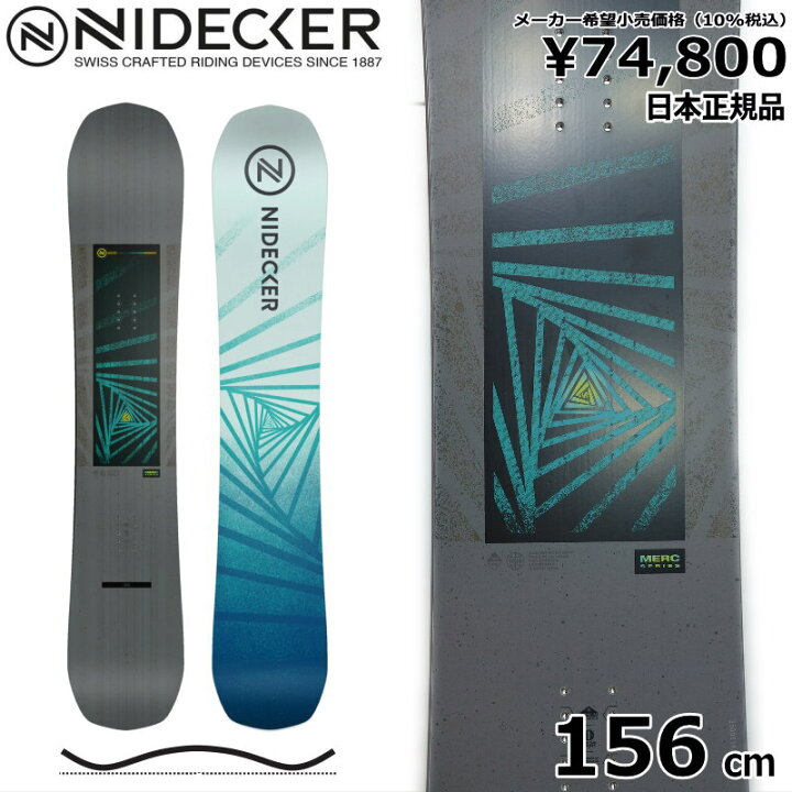 楽天市場】【即納】 24-25 NIDECKER MERC 156cm ナイデッカー マーク 