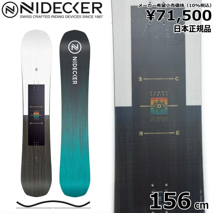 楽天市場】特典付き 【早期予約商品】 24-25 NIDECKER SCORE 156cm 