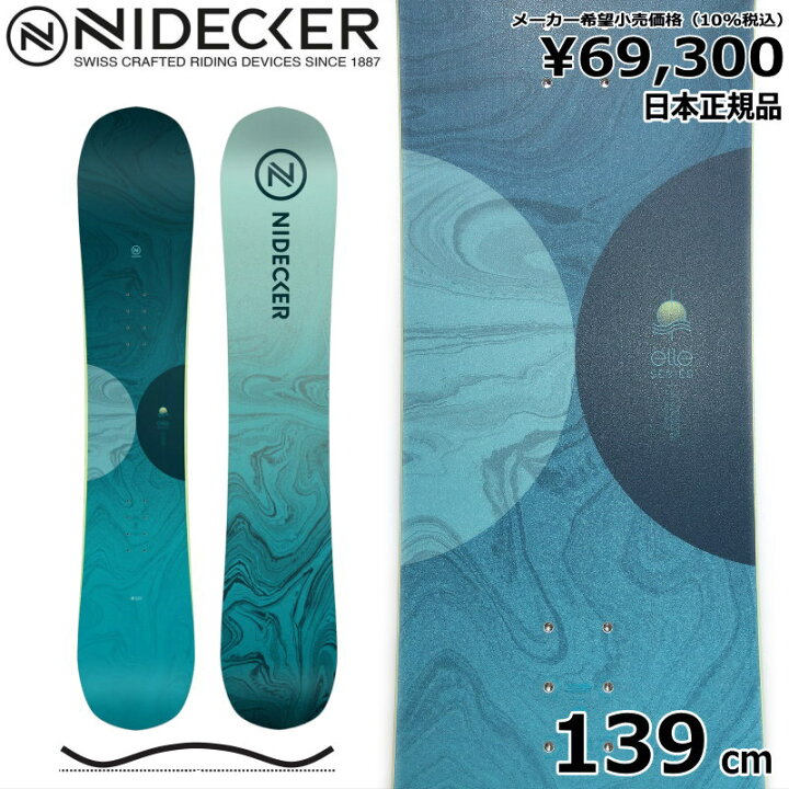 楽天市場】【即納】 24-25 NIDECKER ELLE 139cm ナイデッカー エール 