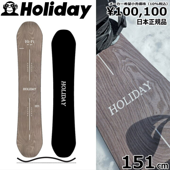 楽天市場】【即納】 24-25 HOLIDAY Hi-Fi 151cm ホリデイハイファイ  