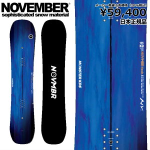 y[z 24-25 m125cmnNOVEMBER KD mxo[ P[fB[ Xm[{[h ^ I[Eh J[rO {Ki LbY WjA P Lo[