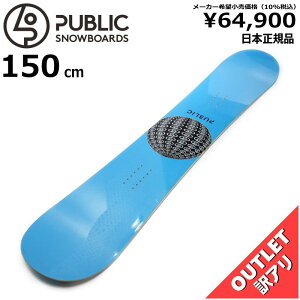 public スノーボードの人気商品・通販・価格比較 - 価格.com