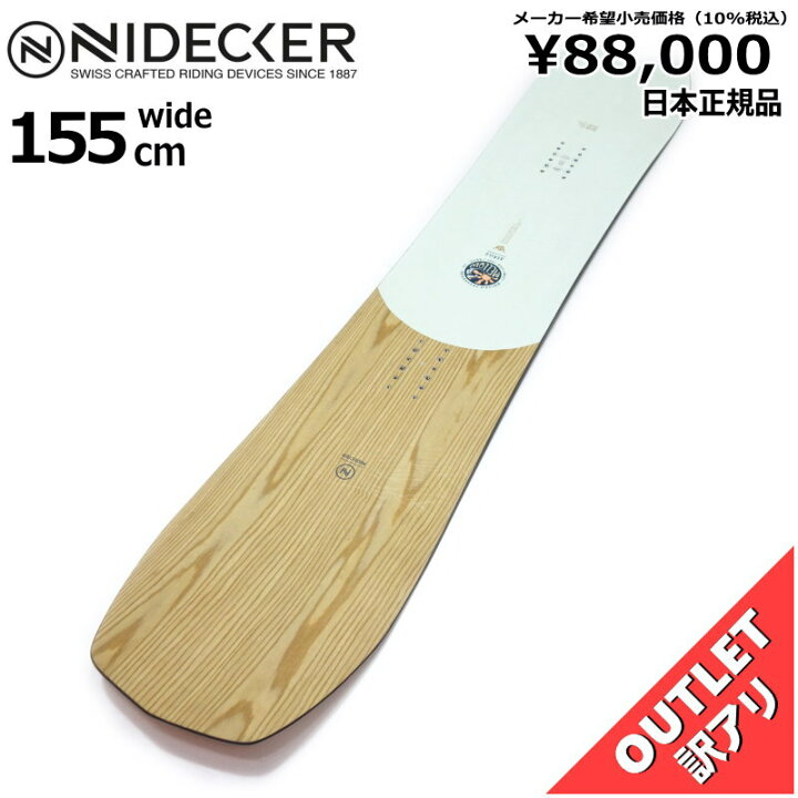楽天市場】OUTLET[155cm]NIDECKER MELLOW メンズ スノーボード 板単体 