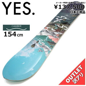 yes スノーボード 420の人気商品・通販・価格比較 - 価格.com