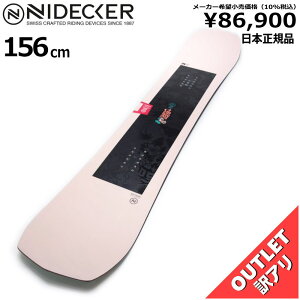 50OFF yXg1_z Y Xm[{[h  ^ NIDECKER SENSOR PLUS 156cm AEgbg nCubhLo[ Og g t[X^C