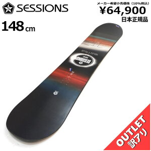 yXg1_zY Xm[{[h  ^ SESSIONS SELECT PLUS 148cm AEgbg Lo[ Og g t[X^C