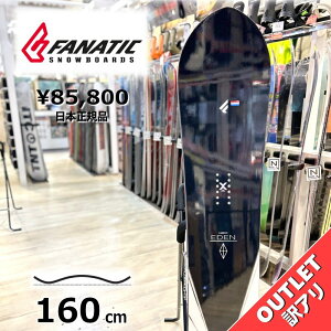 50OFF yXg1_z Y Xm[{[h  ^ FANATIC EDEN 160cm AEgbg 23-24 t@ieBbN Gf pE_[{[h Lo[