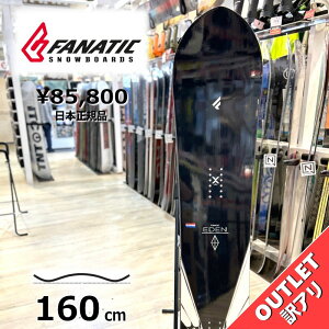 50OFF yXg1_z Y Xm[{[h  ^ FANATIC EDEN 160cm 23-24 AEgbg t@ieBbN Gf pE_[{[h Lo[