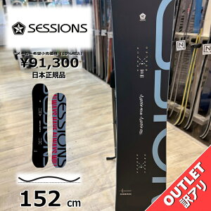 yXg1_z Xm[{[h  ^ Y 23-24 SESSIONS TEAM PLUS 152cm ZbVY `[vX I[Eh J[rO Lo[ AEgbg