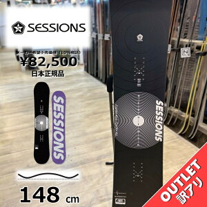 yXg1_z Xm[{[h  ^ Y 23-24 SESSIONS OUTSIDER PLUS 148cm ZbVY AEgTC_[vX I[Eh J[rO Lo[ AEgbg
