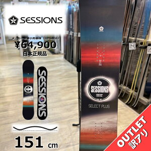 yXg1_z Xm[{[h  ^ Y 23-24 SESSIONS SELECT PLUS 151cm ZbVY ZNgvX I[Eh J[rO Lo[ AEgbg